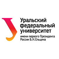 Уральский федеральный университет (УрФУ) Уральский федеральный университет (УрФУ)