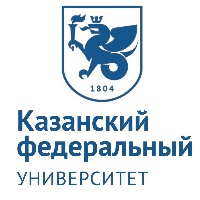 Казанский федеральный университет Казанский федеральный университет