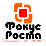 Фокус Роста Фокус Роста
