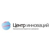 МБУ «Центр инноваций» МБУ «Центр инноваций»