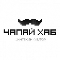 Бизнес-инкубатор Финуниверситета (Чапай Хаб) Бизнес-инкубатор Финуниверситета (Чапай Хаб)