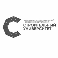 Национальный исследовательский Московский государственный строительный университет (НИУ МГСУ) Национальный исследовательский Московский государственный строительный университет (НИУ МГСУ)