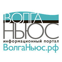 Информационный портал «Волга Ньюс» Информационный портал «Волга Ньюс»
