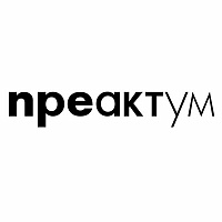 Преактум Преактум