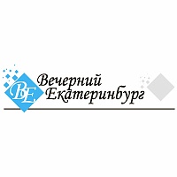 Газета «Вечерний Екатеринбург» Газета «Вечерний Екатеринбург»