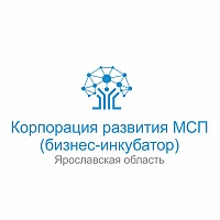 Корпорация развития малого и среднего предпринимательства Ярославской области (бизнес-инкубатор) Корпорация развития малого и среднего предпринимательства Ярославской области (бизнес-инкубатор)