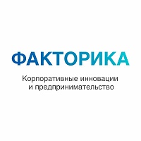 Факторика Факторика