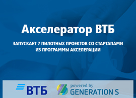 Акселератор втб что это. 891d22f40ee74acaf3d8d282eccdf4ca. Акселератор втб что это фото. Акселератор втб что это-891d22f40ee74acaf3d8d282eccdf4ca. картинка Акселератор втб что это. картинка 891d22f40ee74acaf3d8d282eccdf4ca