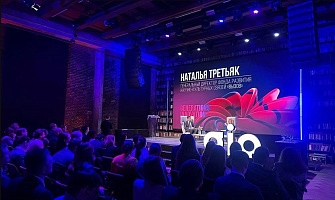 В Москве наградили победителей Премии в области корпоративных инноваций GIA