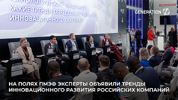 Московская область остается на первом месте по внедрению роботизации