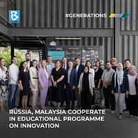 Russia, Malaysia Cooperate In Educational Programme On Innovation