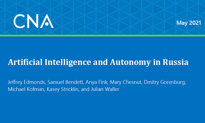 Artificial Intelligence and Autonomy in Russia