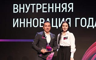 «Сибстекло» одержало победу в премии GenerationS Innovation Award