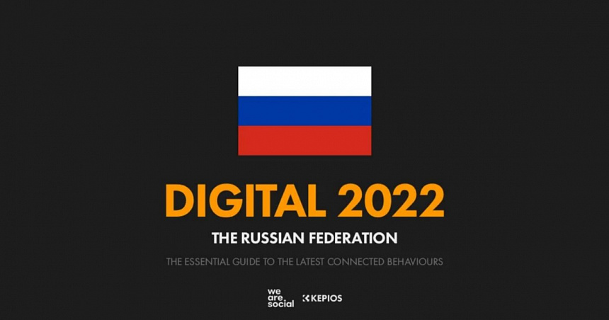 Digital 2022 Global Overview Russian Federation