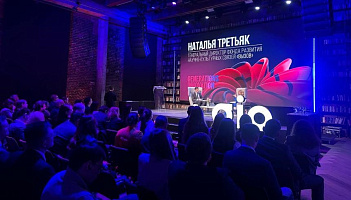 В Москве наградили технологических лидеров, меняющих экономику России